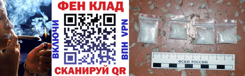 АМФЕТАМИН 97%  Ивантеевка 