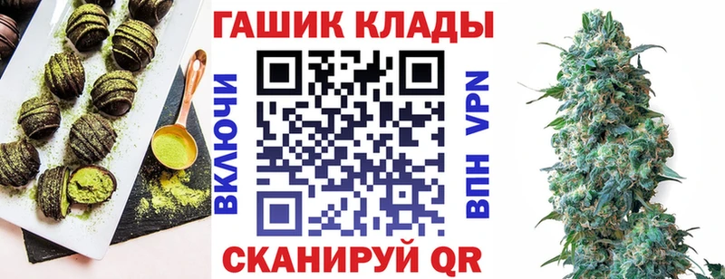Canna-Cookies конопля  Ивантеевка 