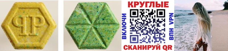 darknet как зайти  Ивантеевка  Ecstasy Дубай 