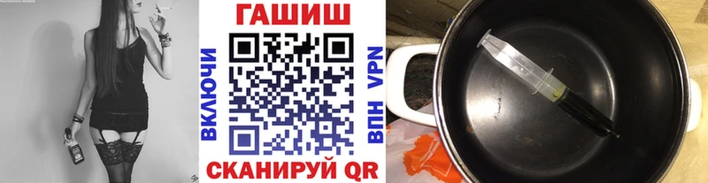 ГАШИШ гарик  Ивантеевка 