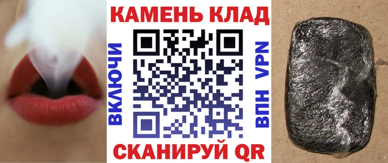 ГАШ ice o lator Ивантеевка