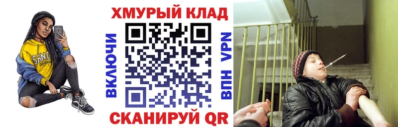 дарк нет телеграм Ивантеевка Героин Heroin