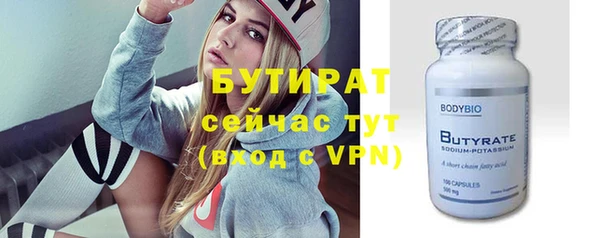синтетический гашиш Дмитровск