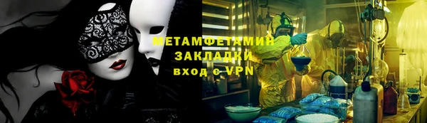 синтетический гашиш Дмитровск