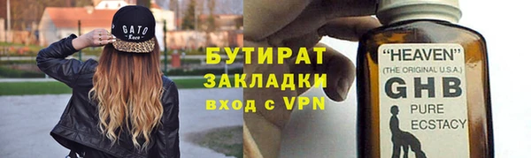 синтетический гашиш Дмитровск
