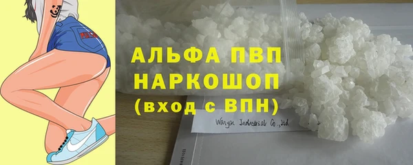 синтетический гашиш Дмитровск