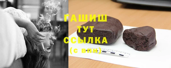 прущие грибы Дмитриев
