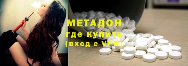 синтетический гашиш Дмитровск