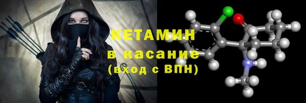 синтетический гашиш Дмитровск