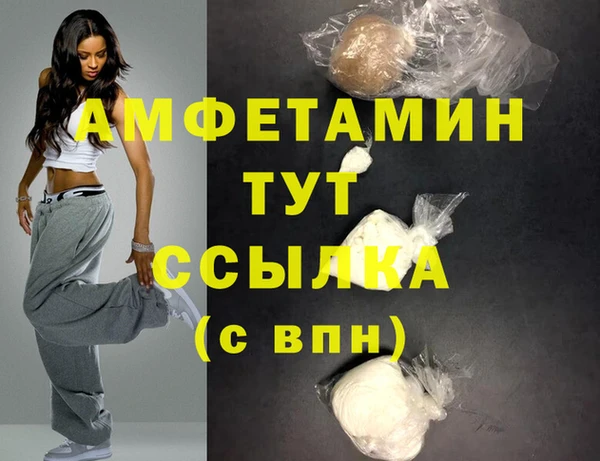 дурь Апатиты