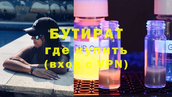 синтетический гашиш Дмитровск