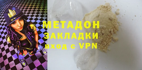 синтетический гашиш Дмитровск