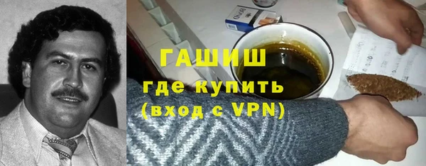 прущие грибы Дмитриев