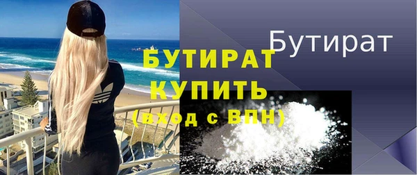 прущие грибы Дмитриев