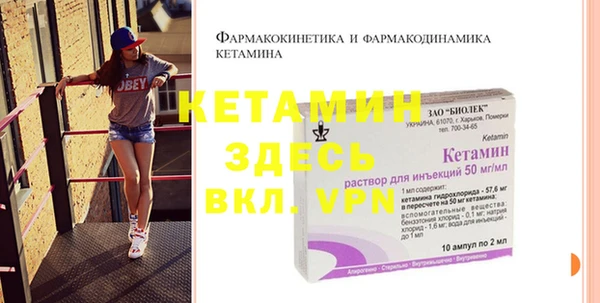 спайс Анжеро-Судженск