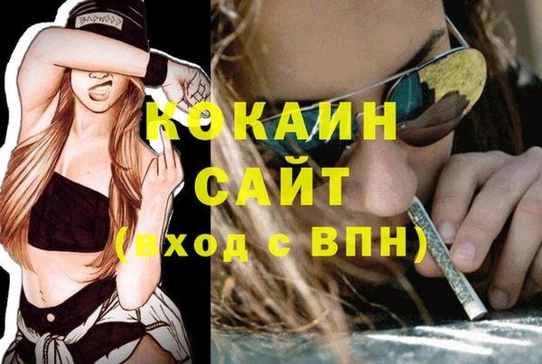 синтетический гашиш Дмитровск