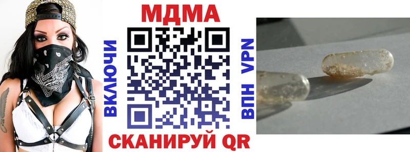 ОМГ ОМГ tor Ивантеевка МДМА Molly