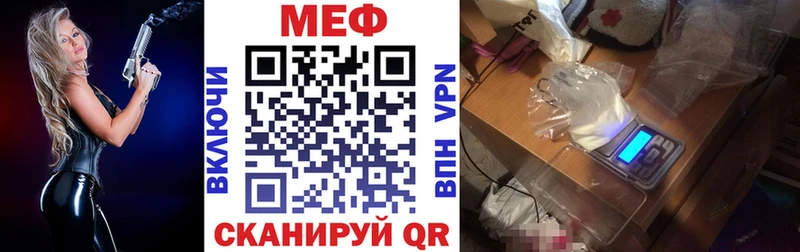 Меф 4 MMC  гидра вход  Ивантеевка 