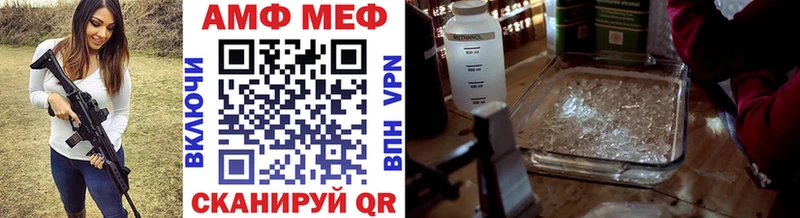 МЕТАМФЕТАМИН винт  Ивантеевка 